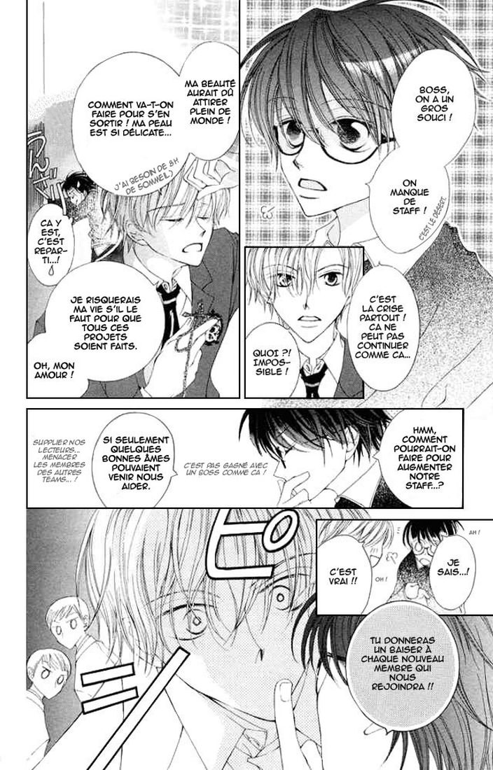 Knights of Alfheim Vol. 1 Ch. 6 第2页