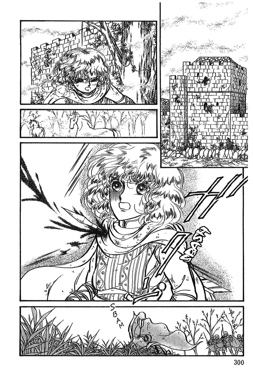 Knights of Alfheim Vol. 1 Ch. 6 第37页