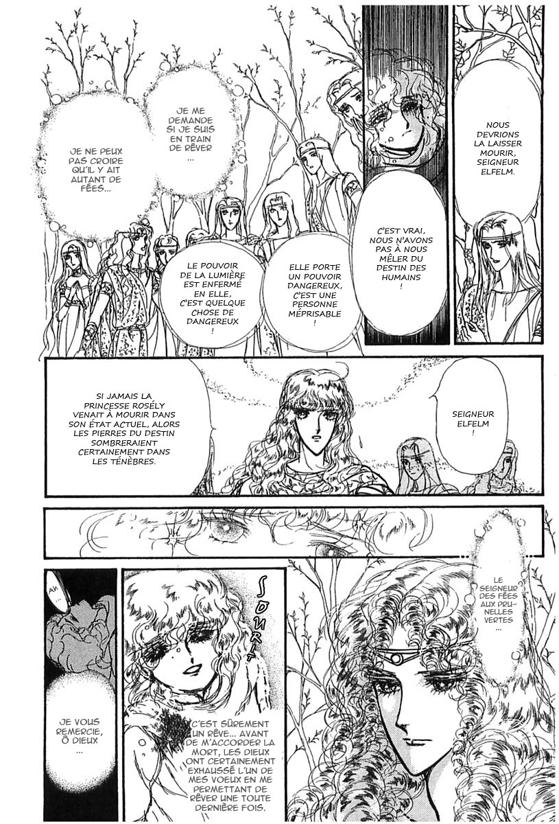 Knights of Alfheim Vol. 1 Ch. 6 第43页