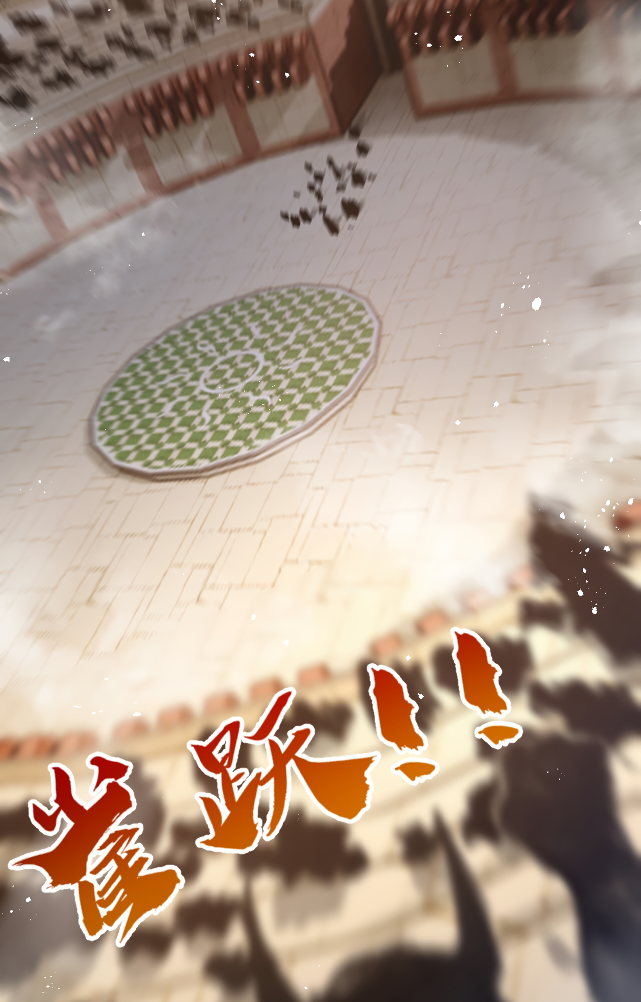 Moon Slayer Ch. 4 第15页
