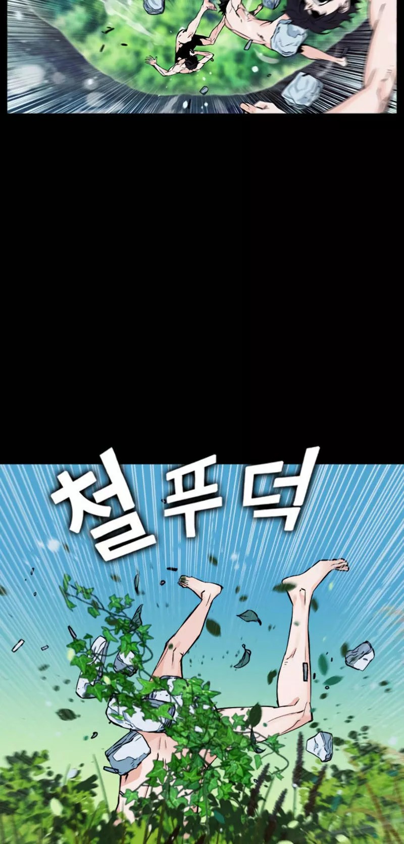 The Druid of Seoul Station Ch. 2 第11页