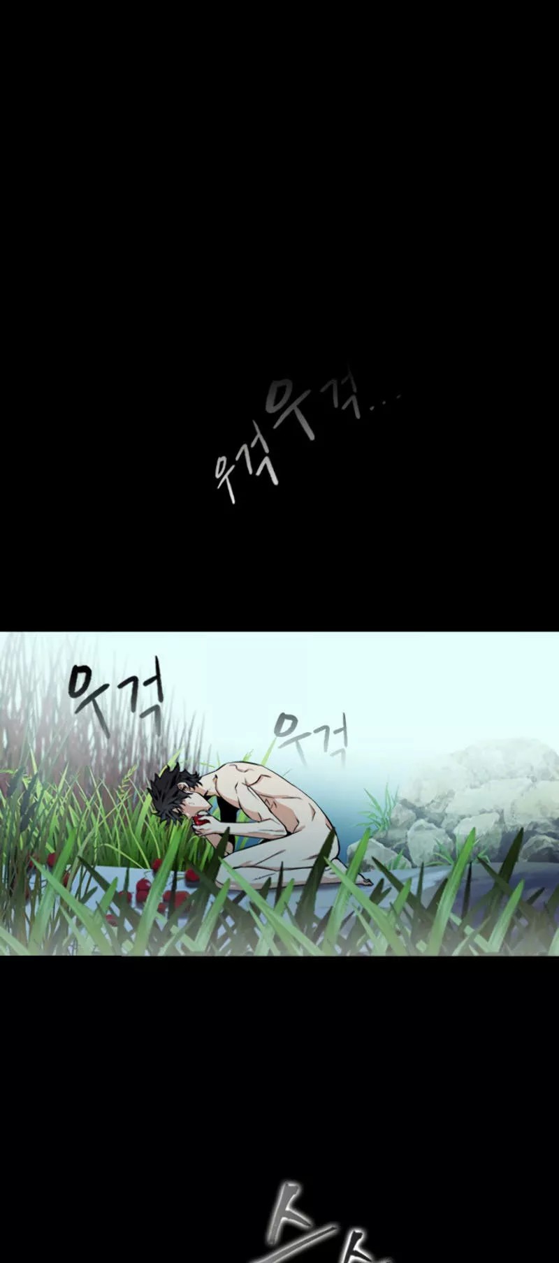 The Druid of Seoul Station Ch. 2 第21页