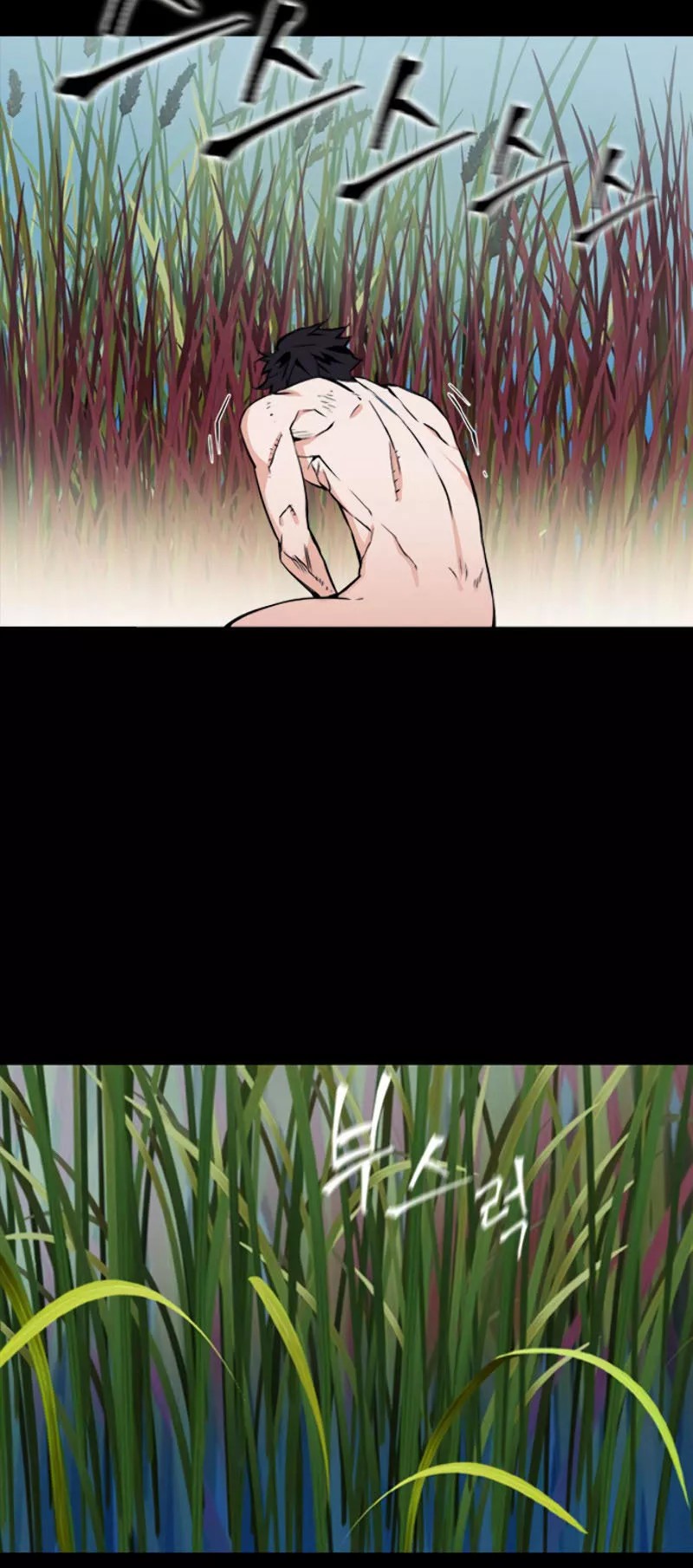 The Druid of Seoul Station Ch. 2 第24页