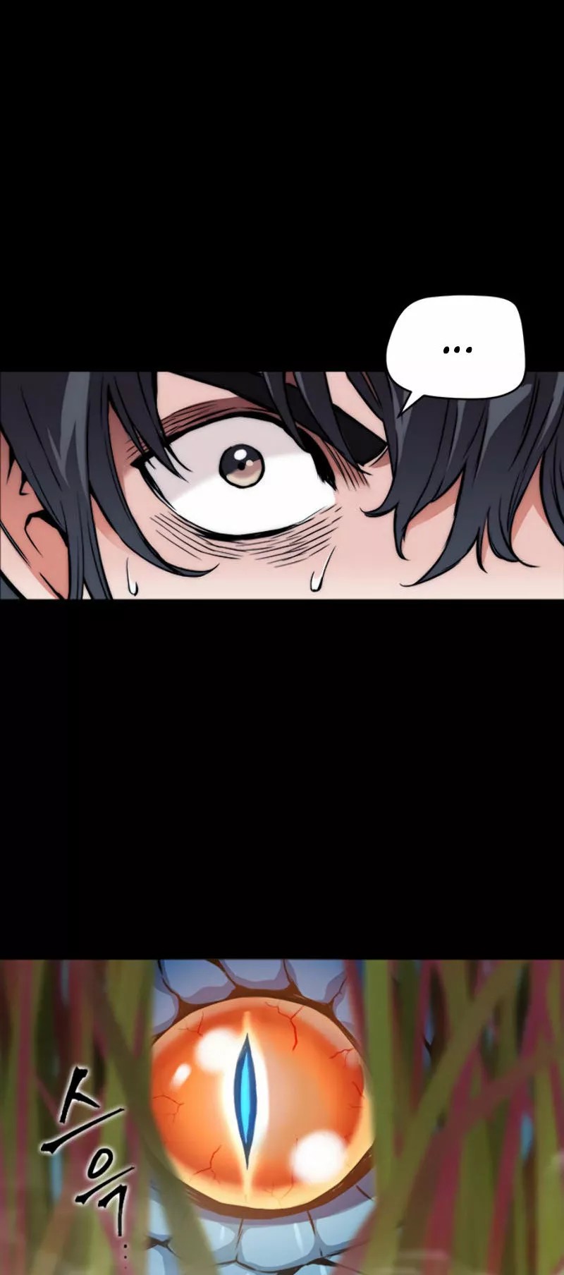 The Druid of Seoul Station Ch. 2 第25页