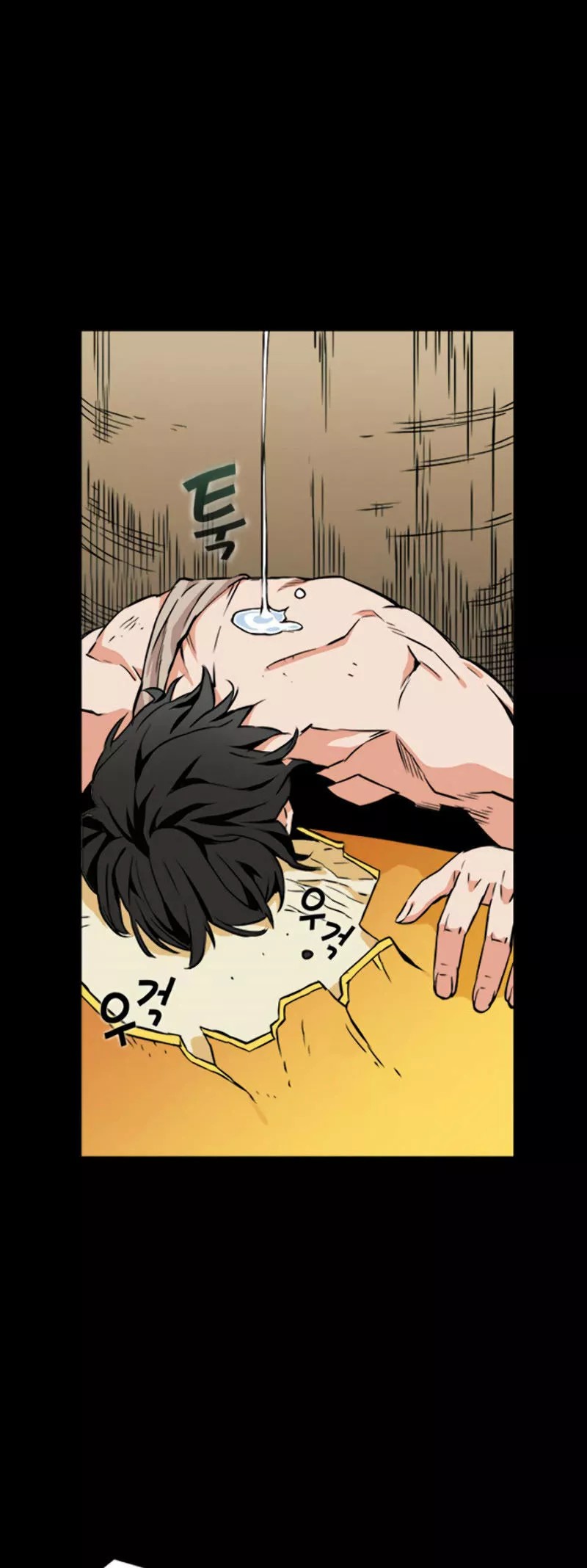 The Druid of Seoul Station Ch. 2 第51页