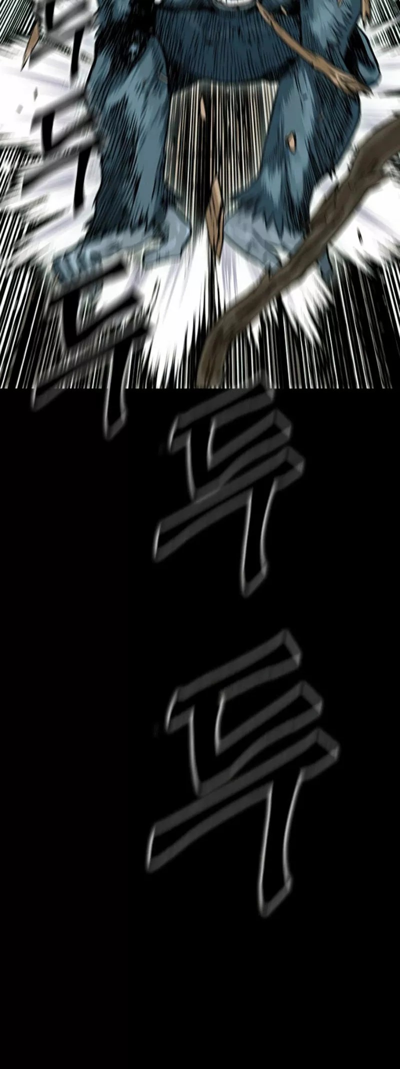 The Druid of Seoul Station Ch. 2 第54页