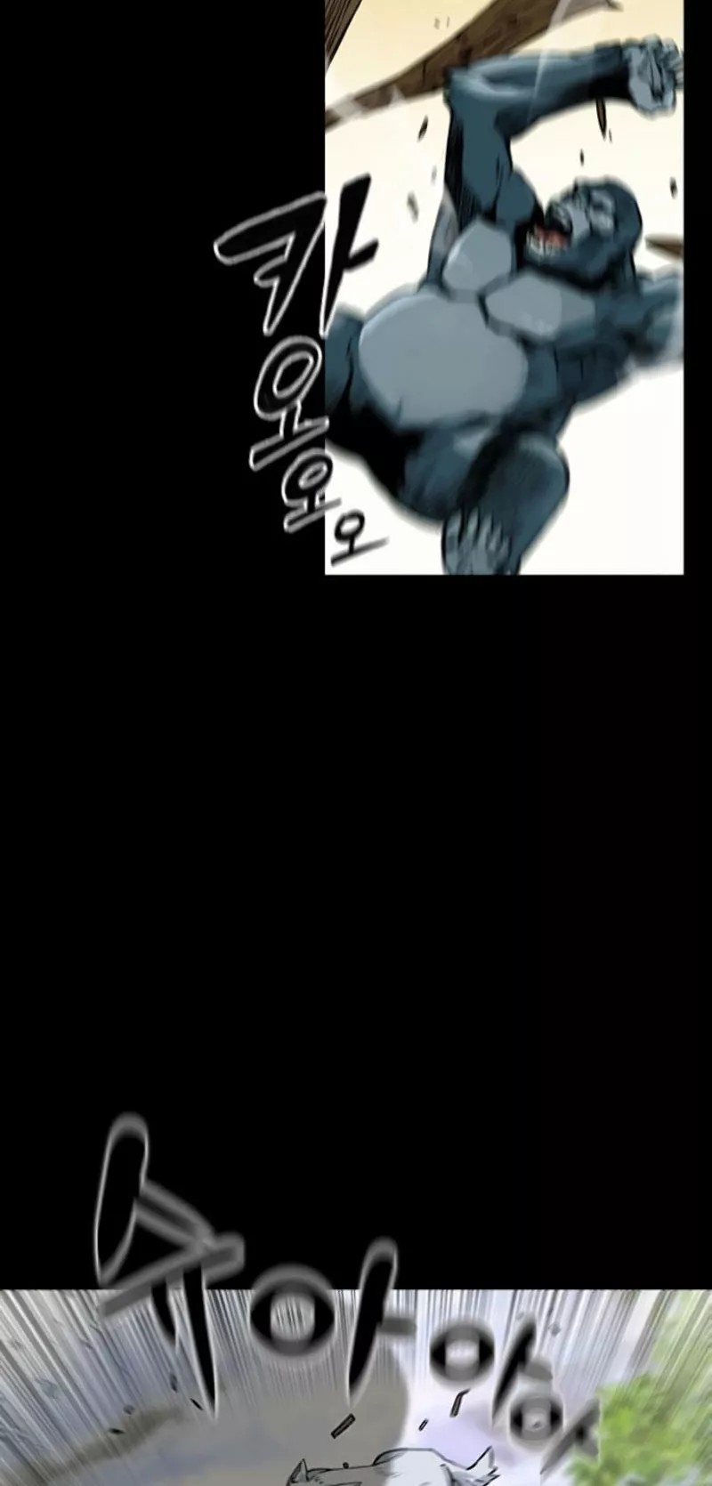 The Druid of Seoul Station Ch. 2 第60页