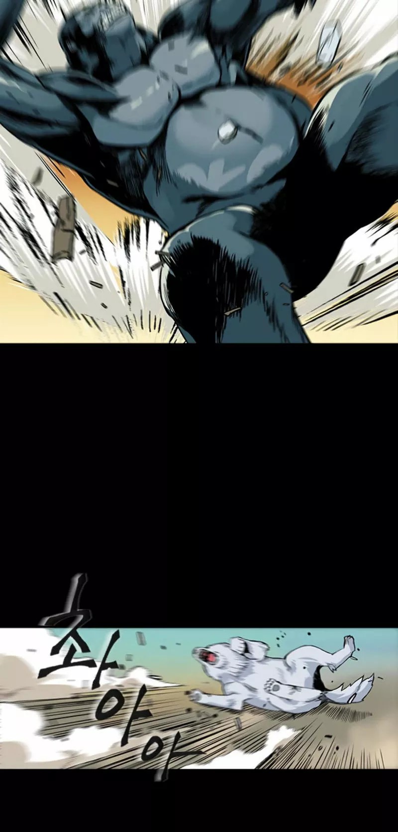 The Druid of Seoul Station Ch. 2 第62页