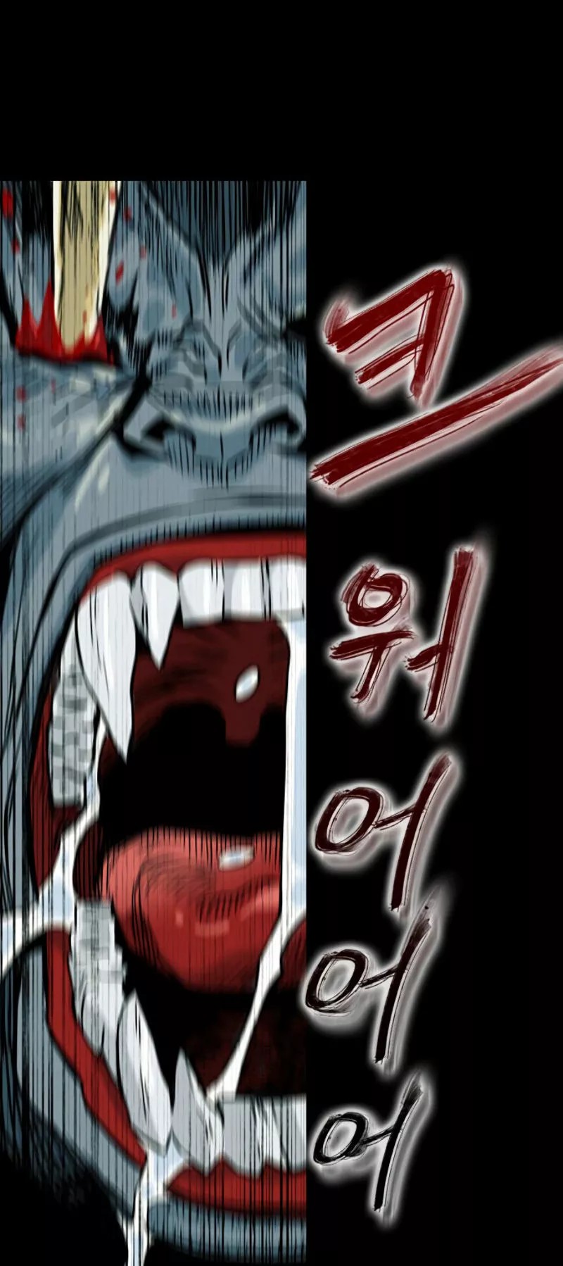 The Druid of Seoul Station Ch. 2 第71页