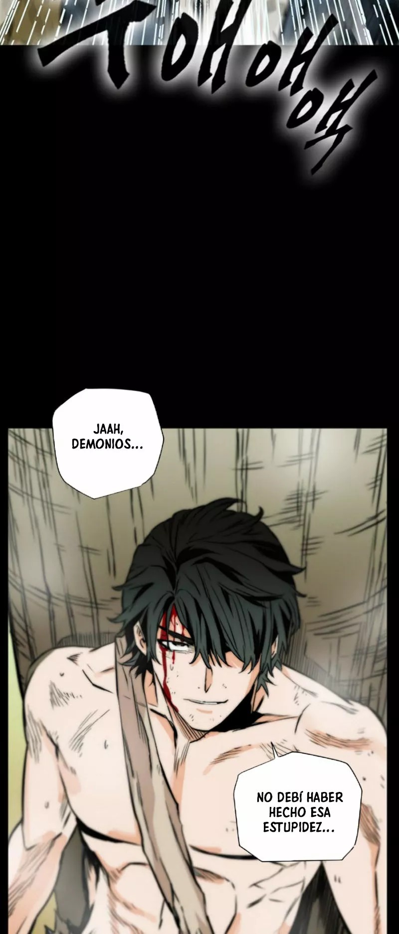 The Druid of Seoul Station Ch. 2 第76页
