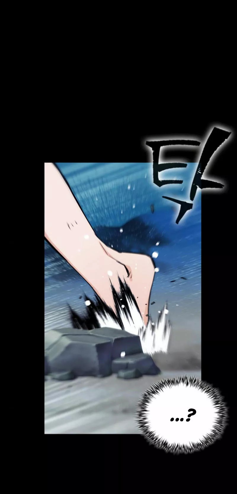 The Druid of Seoul Station Ch. 2 第9页