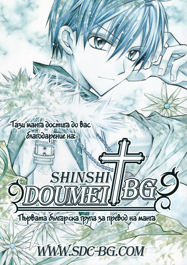 Gin no Saji Vol. 1 Ch. 1 第1页