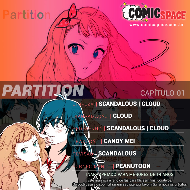 Partition 第5页