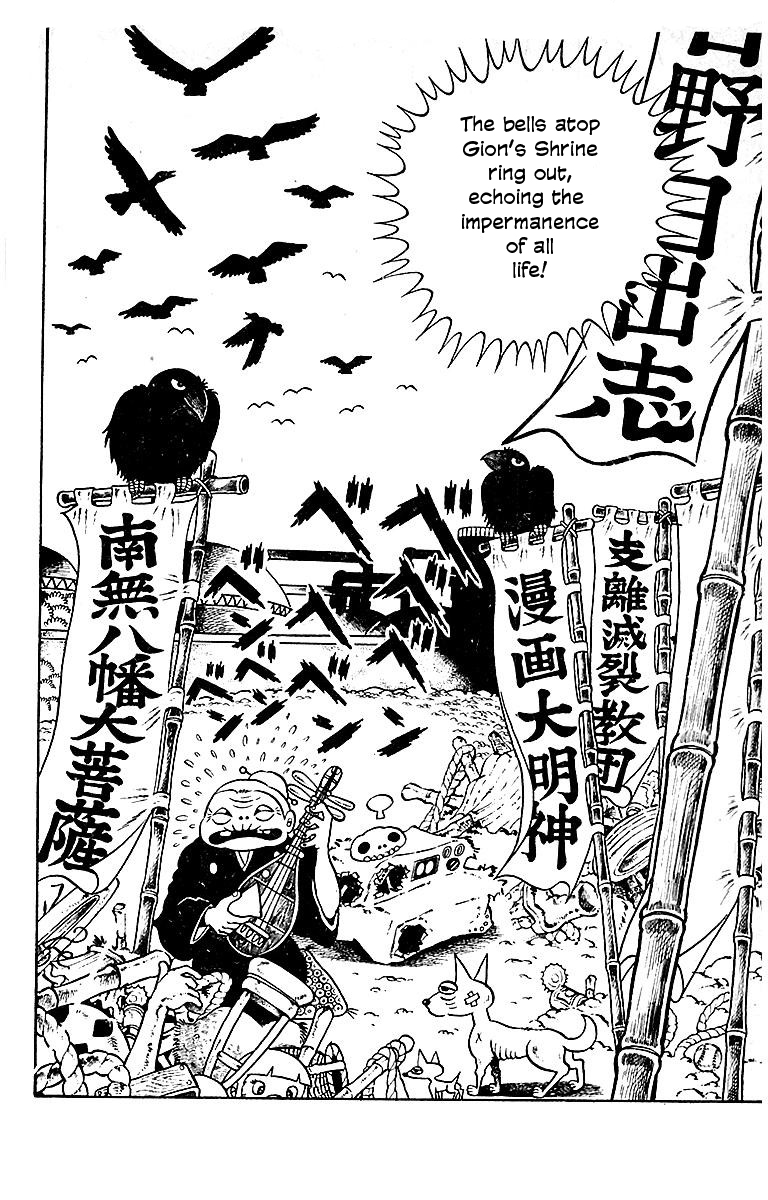 Terror Train The Era of Strange Diseases 第2页