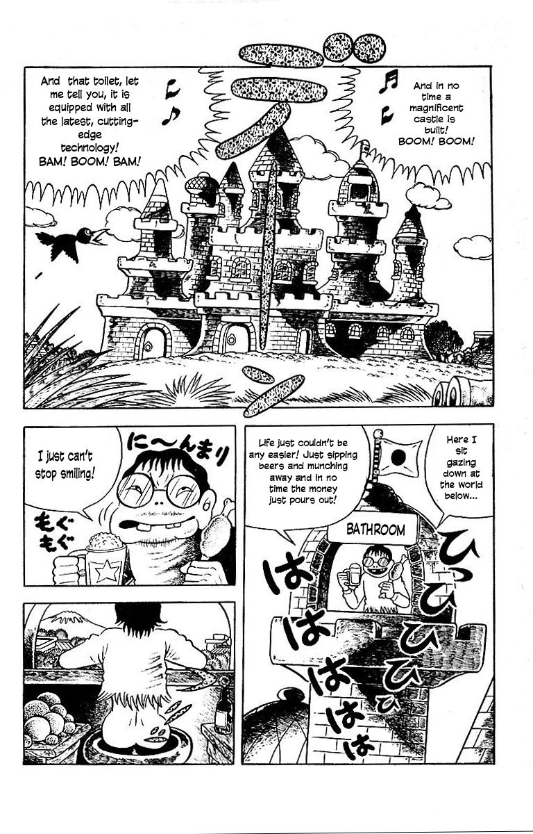 Terror Train The Era of Strange Diseases 第14页
