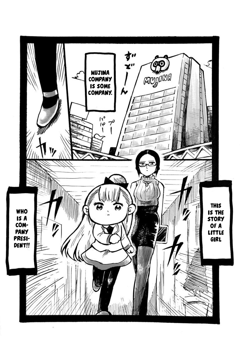 Youjo Shachou (Webcomic) 第1页