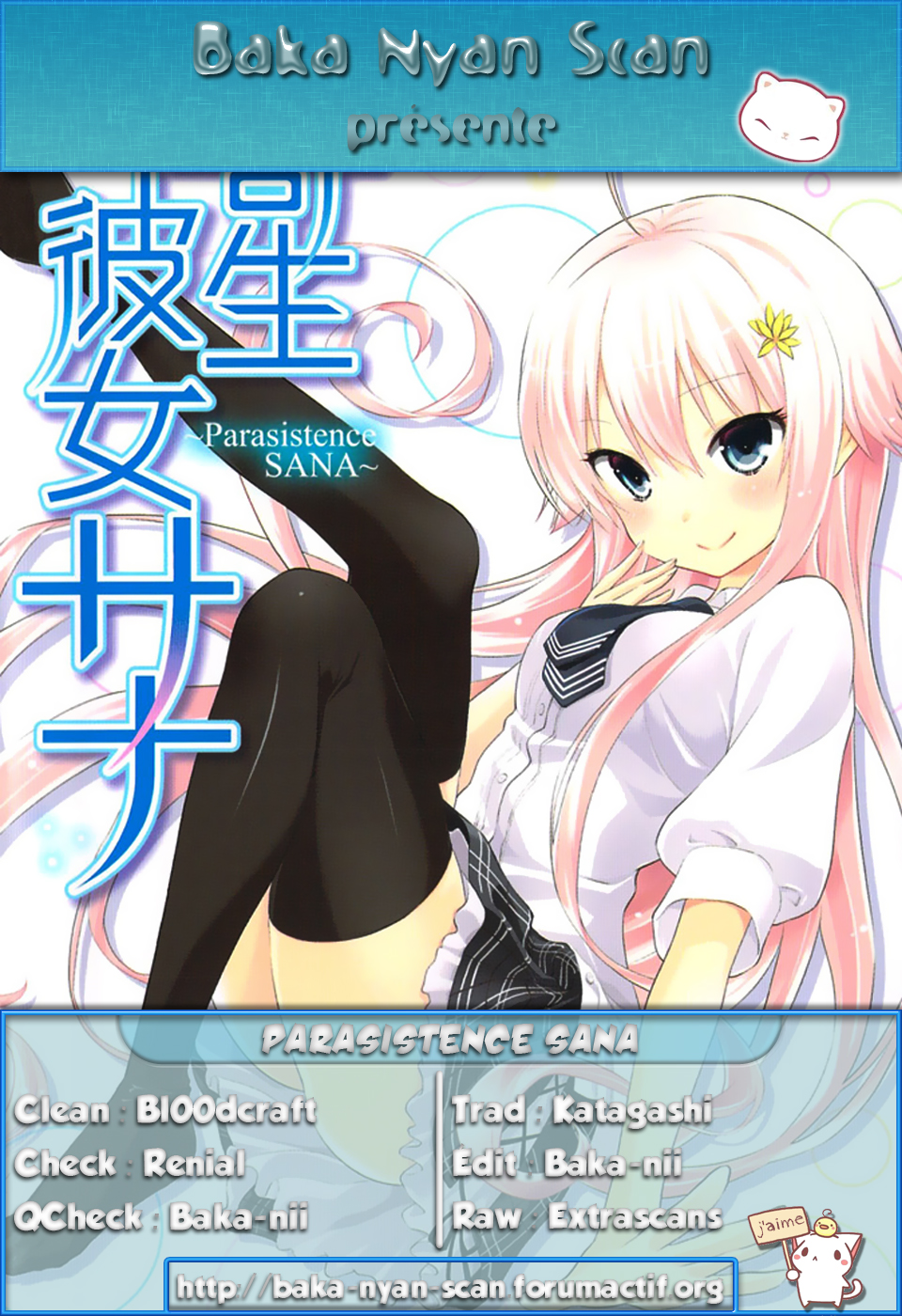 Kisei Kanojo Sana ~Parasistence SANA~ Vol. 1 Ch. 2 第2页