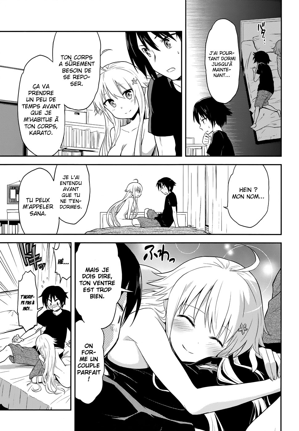 Kisei Kanojo Sana ~Parasistence SANA~ Vol. 1 Ch. 2 第11页