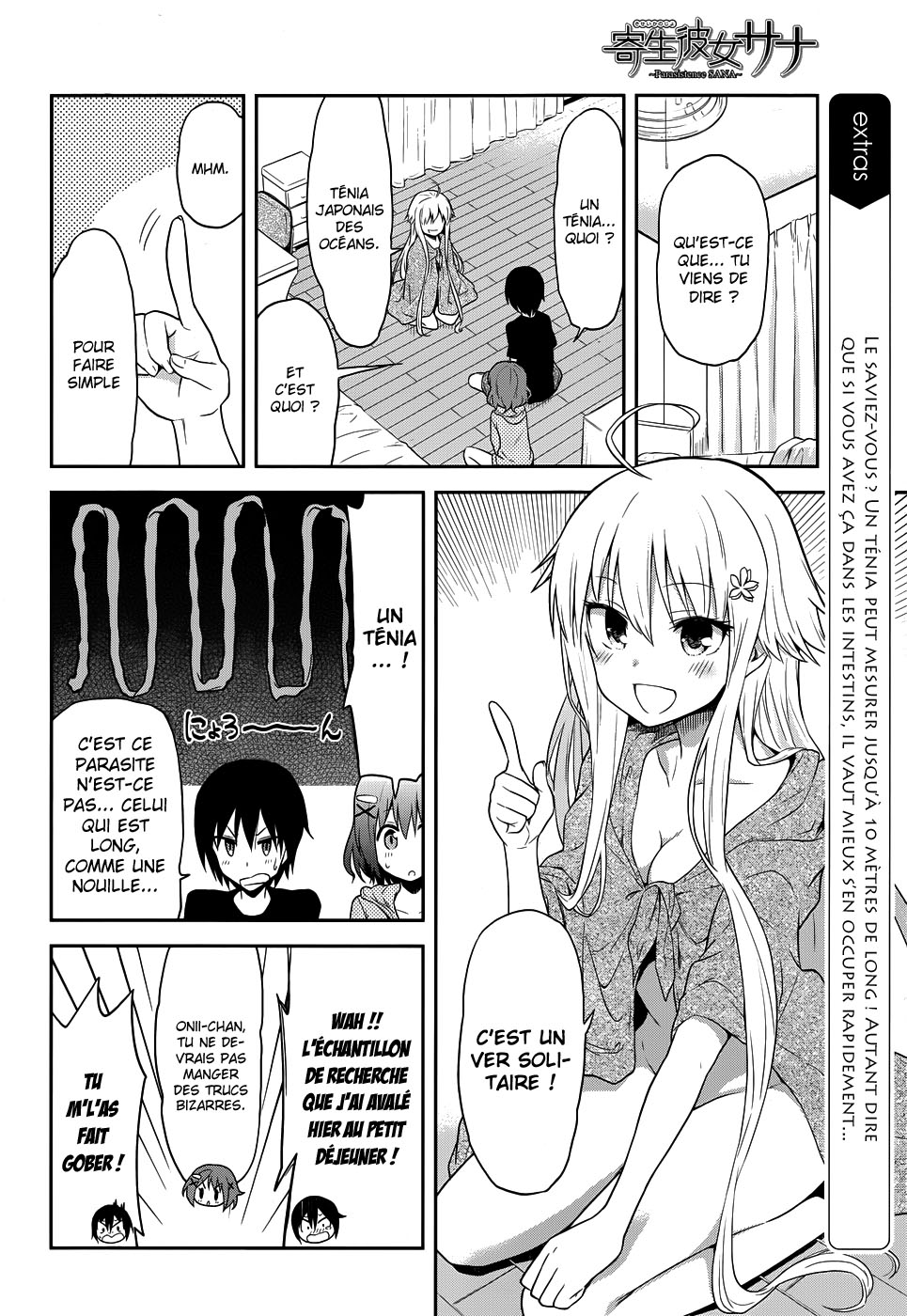 Kisei Kanojo Sana ~Parasistence SANA~ Vol. 1 Ch. 2 第6页