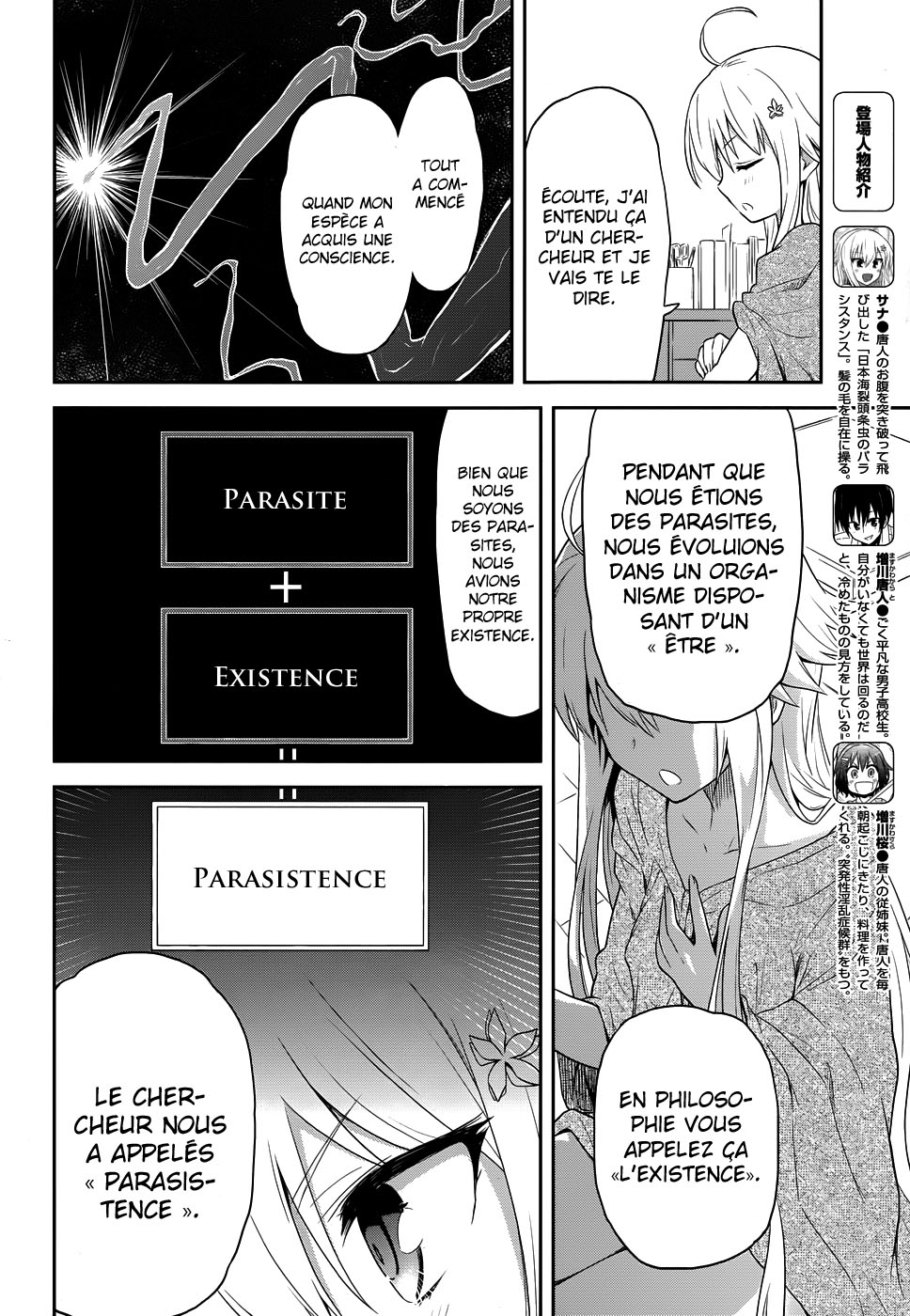Kisei Kanojo Sana ~Parasistence SANA~ Vol. 1 Ch. 2 第8页