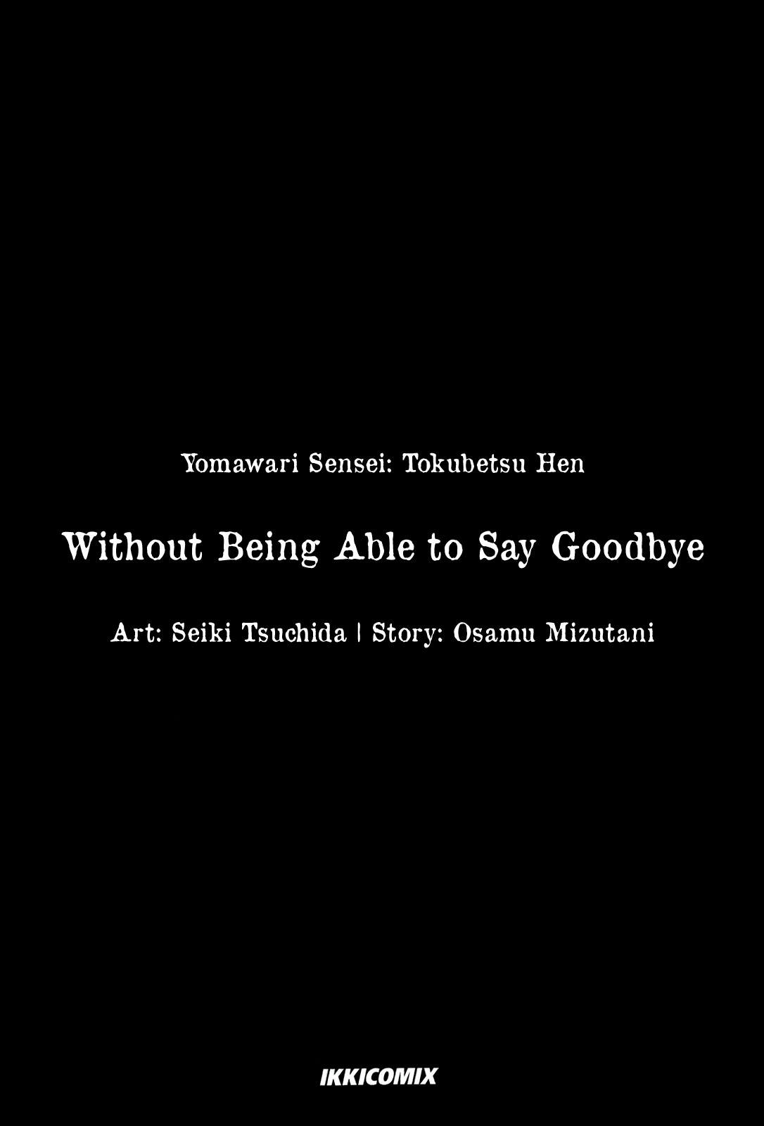 Night Patrol Teacher Special Arc: I Can't Say Goodbye 第6页