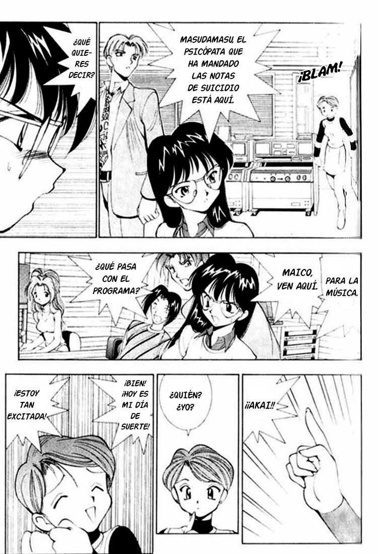 Maico 2010 Vol. 1 Ch. 6 第16页