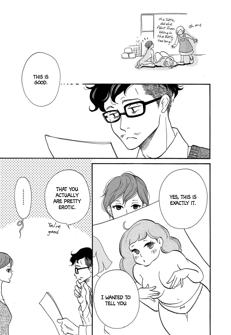 Life Within the Box - House Is Wonderland A Lovely Bath Story 第14页