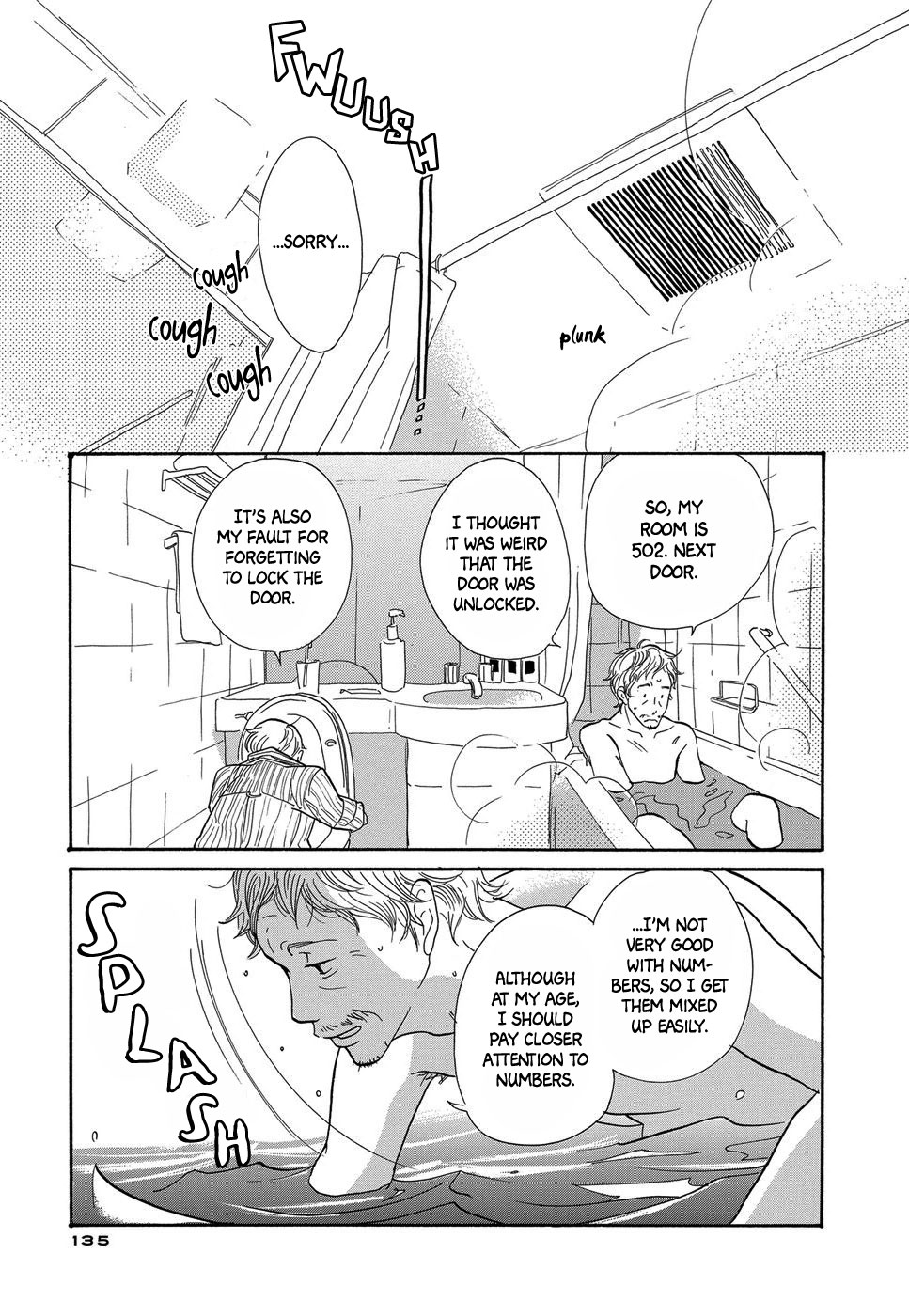 Life Within the Box - House Is Wonderland A Lovely Bath Story 第18页