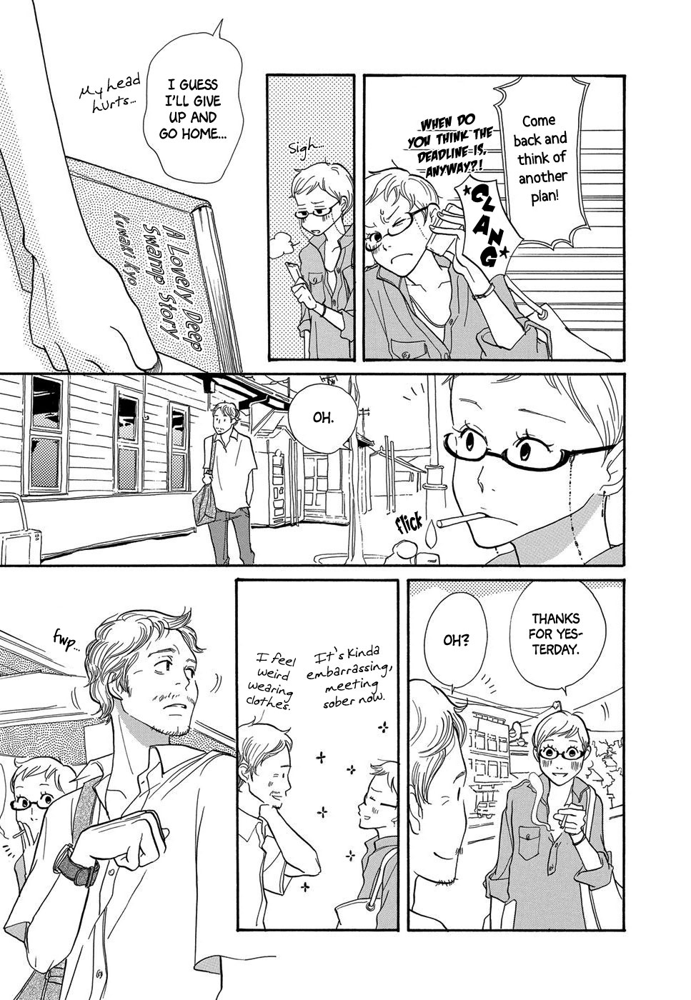 Life Within the Box - House Is Wonderland A Lovely Bath Story 第24页