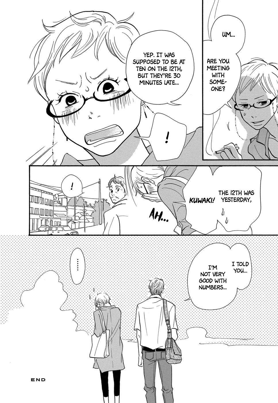 Life Within the Box - House Is Wonderland A Lovely Bath Story 第25页