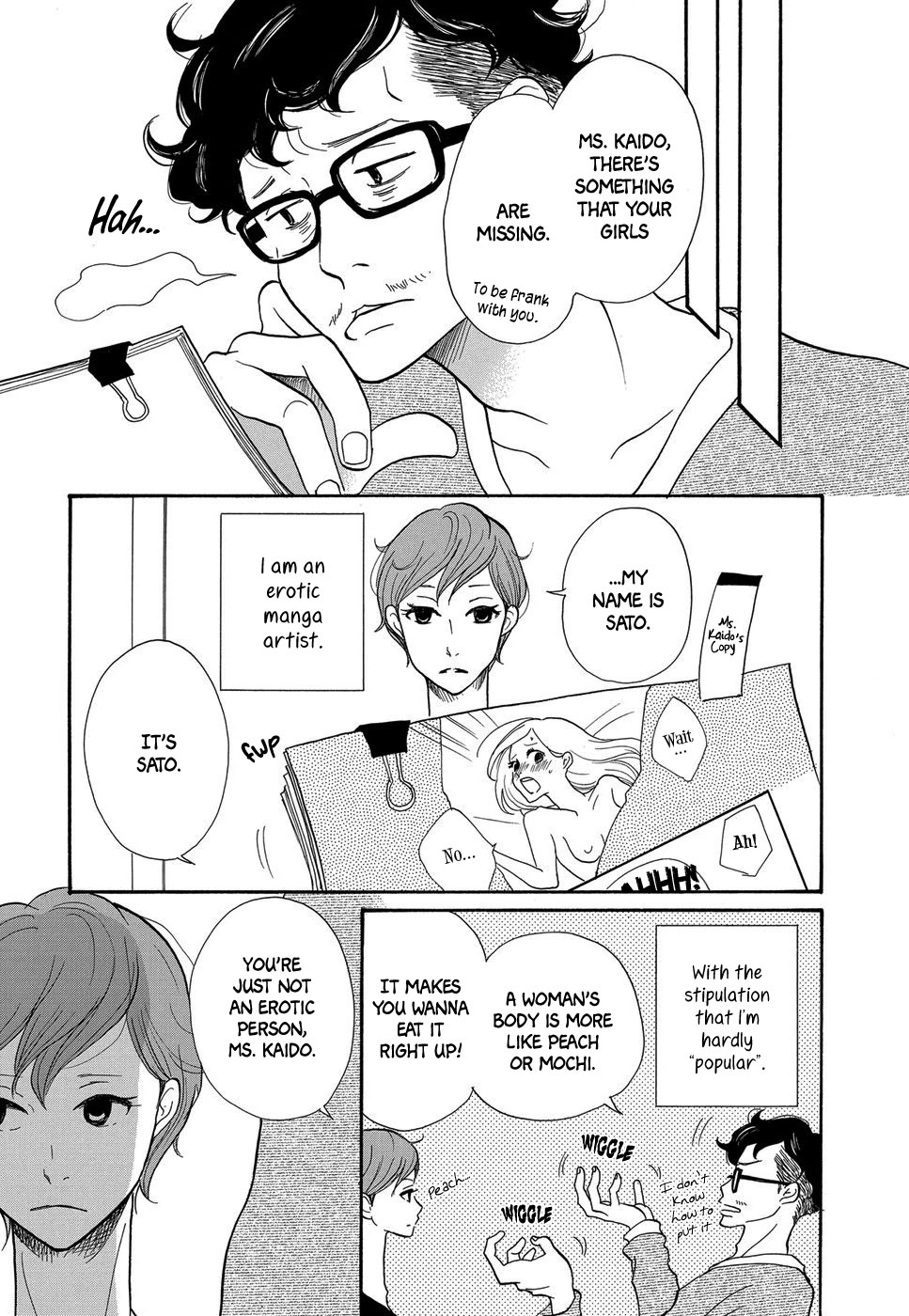 Life Within the Box - House Is Wonderland A Lovely Bath Story 第6页