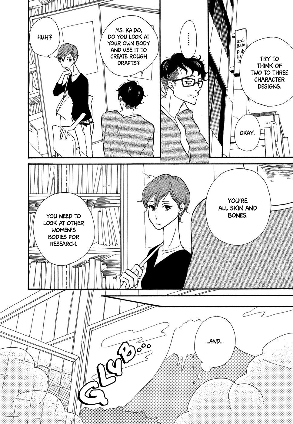Life Within the Box - House Is Wonderland A Lovely Bath Story 第7页