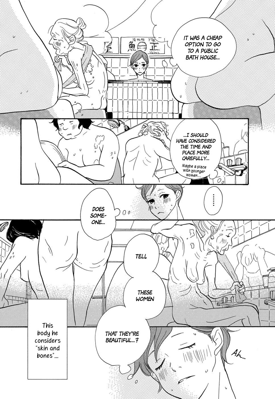 Life Within the Box - House Is Wonderland A Lovely Bath Story 第8页