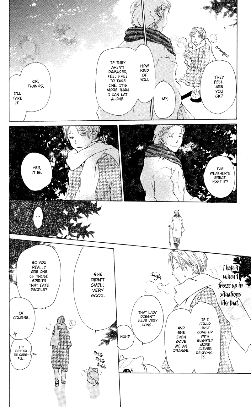 Natsume Yuujinchou Chapter 2 第15页