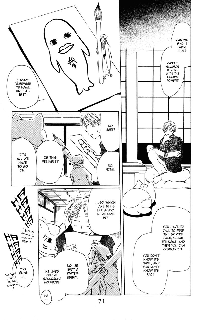 Natsume Yuujinchou Chapter 2 第18页