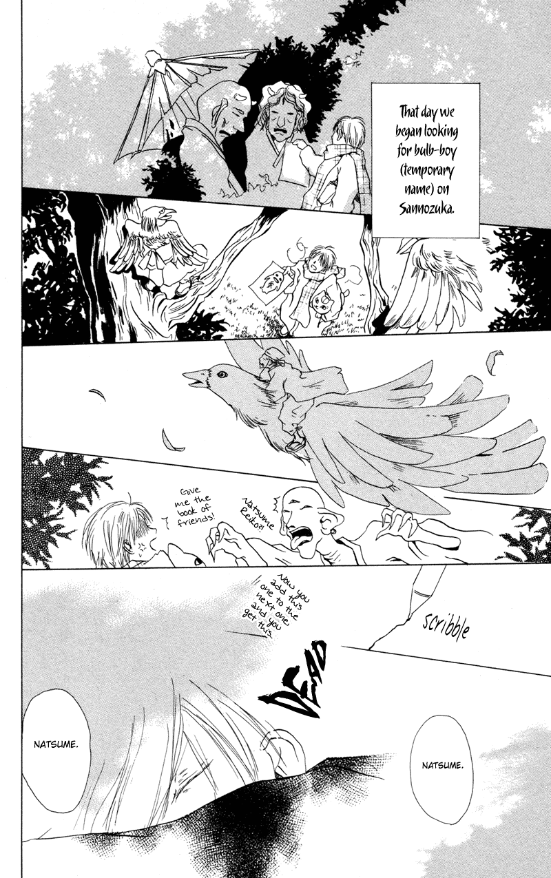 Natsume Yuujinchou Chapter 2 第19页