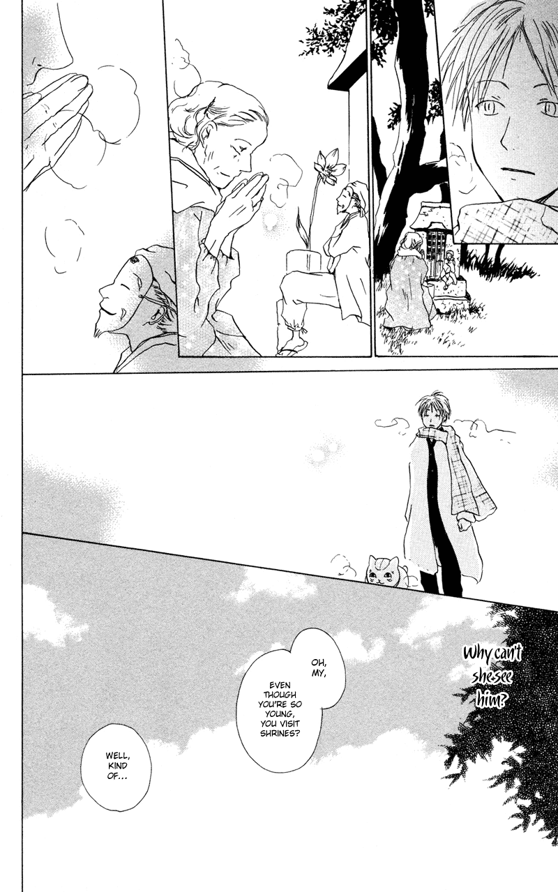 Natsume Yuujinchou Chapter 2 第21页