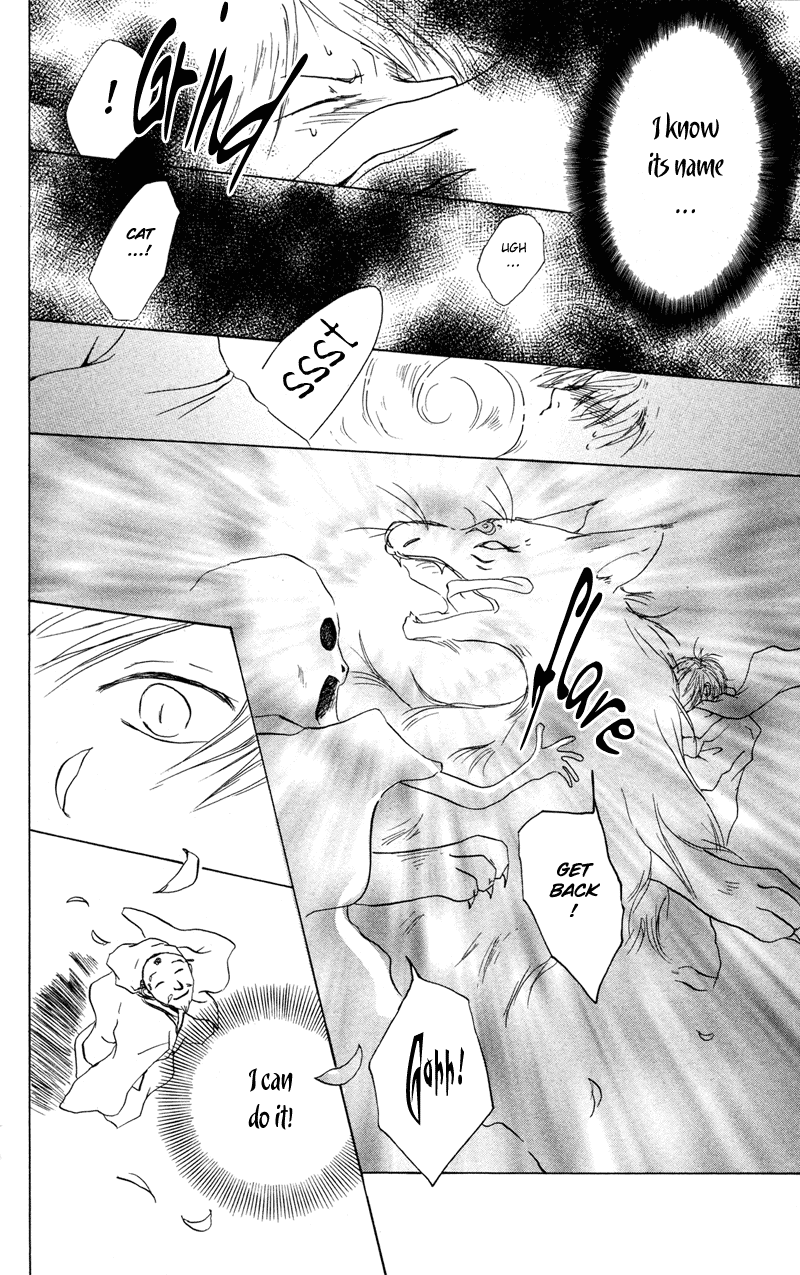 Natsume Yuujinchou Chapter 2 第33页