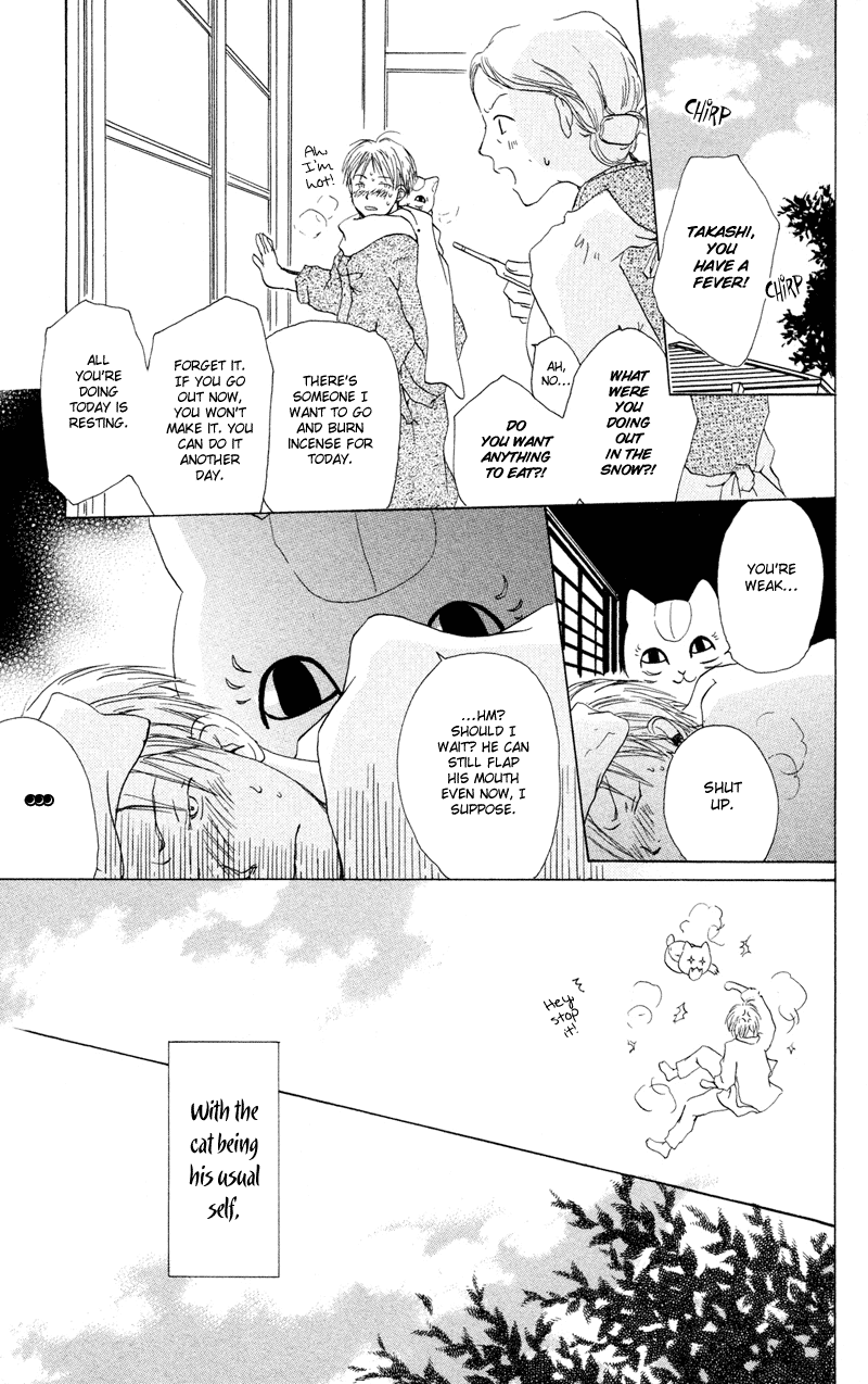 Natsume Yuujinchou Chapter 2 第50页