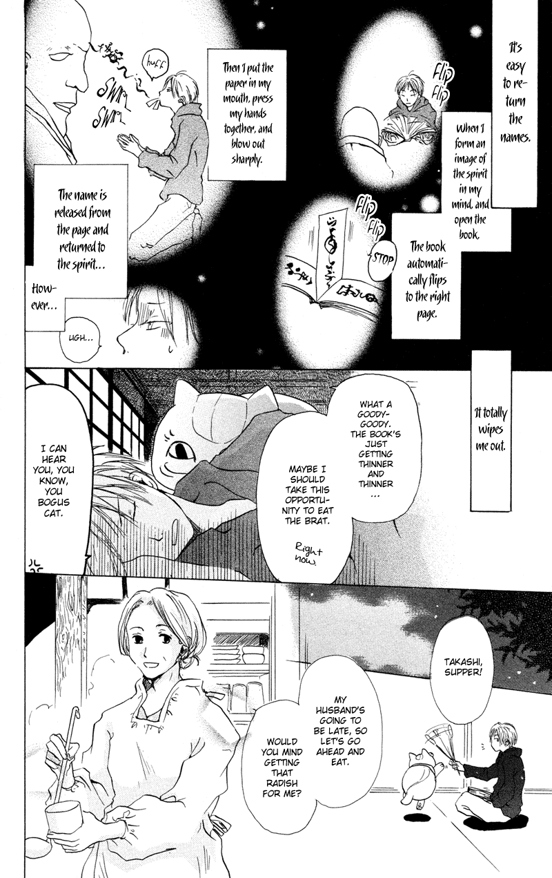 Natsume Yuujinchou Chapter 2 第9页