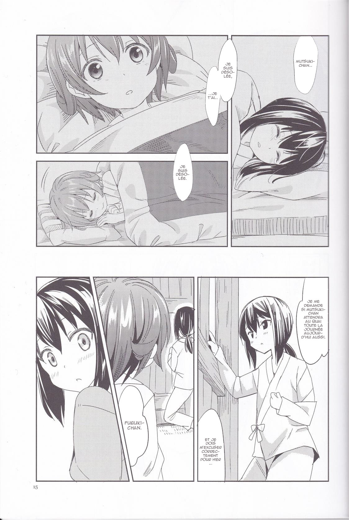 Kantai Collection -KanColle- Ano Yoru (Doujinshi) Oneshot 第15页
