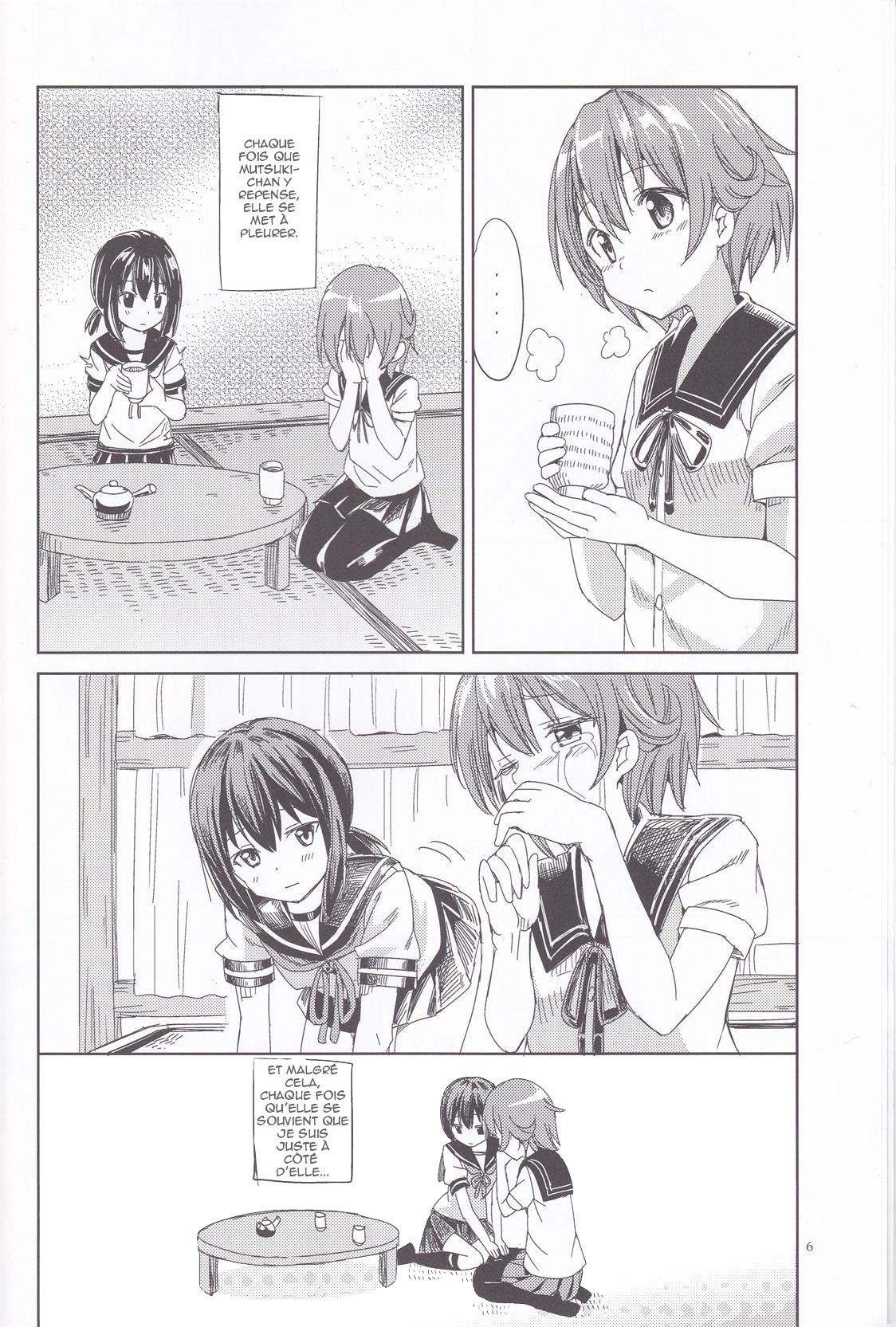 Kantai Collection -KanColle- Ano Yoru (Doujinshi) Oneshot 第6页