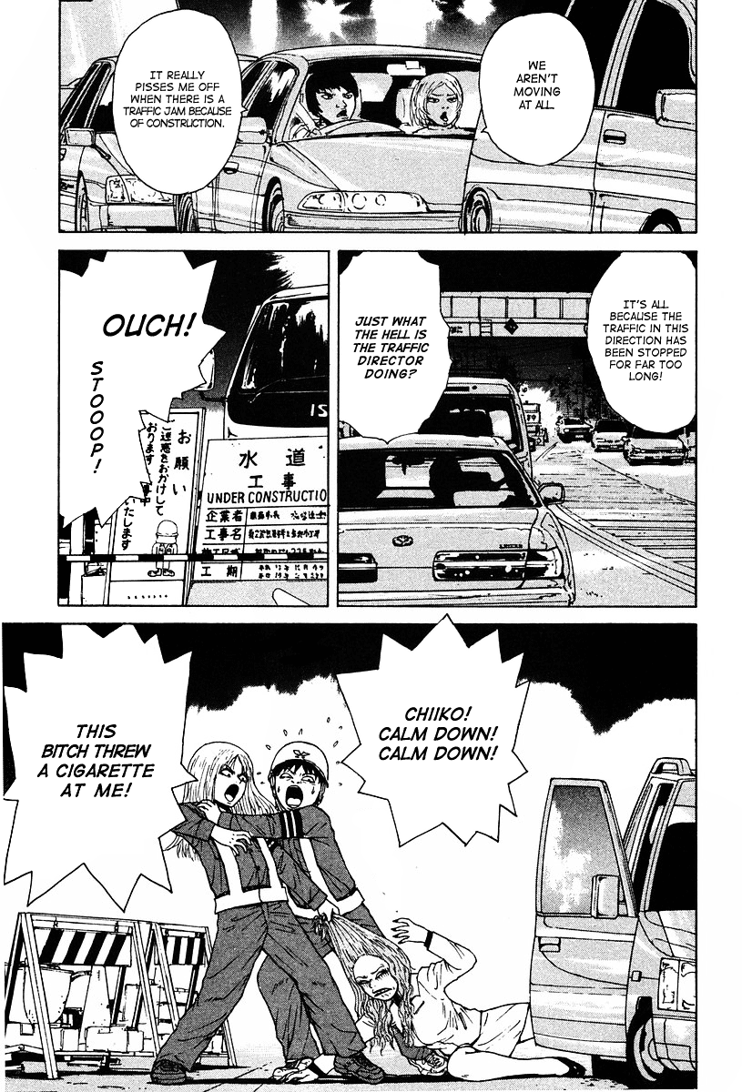 Sekitou Elergy The No Good Naivete Boy Falls In Love 第34页