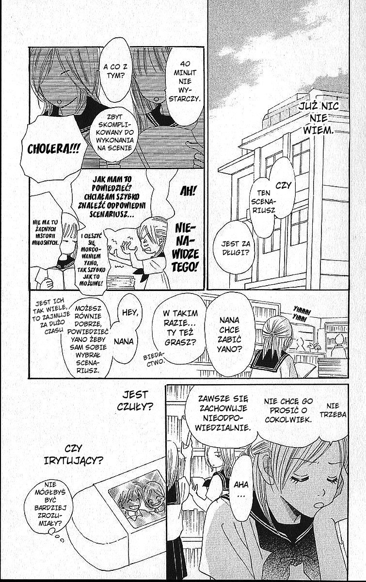 Bokura ga Ita Vol. 1 Ch. 4 第16页