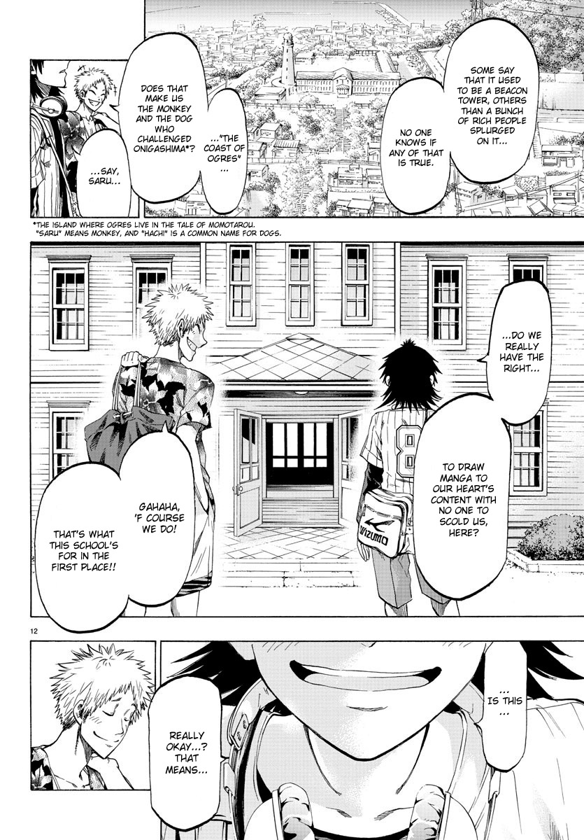 Shuukan Shounen Hachi People Call Me "Hachi" 第13页
