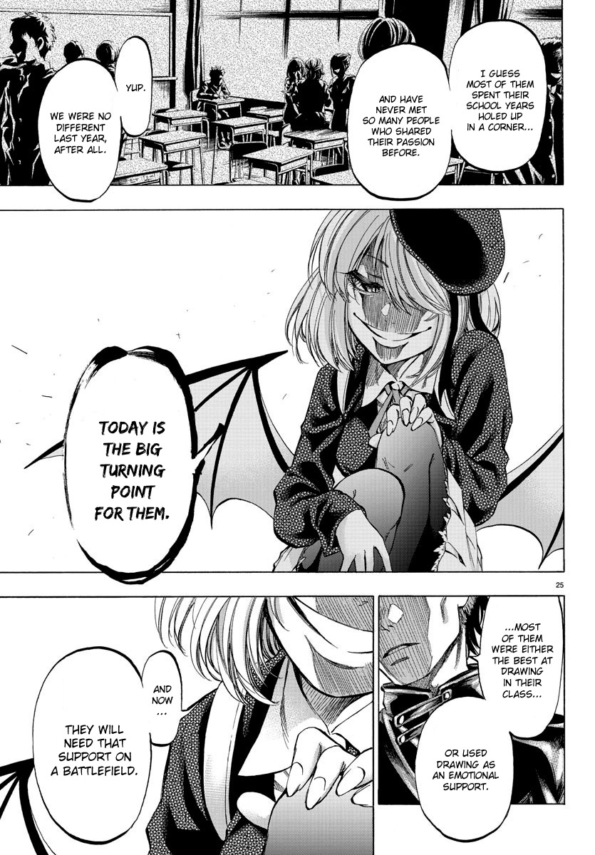Shuukan Shounen Hachi People Call Me "Hachi" 第25页