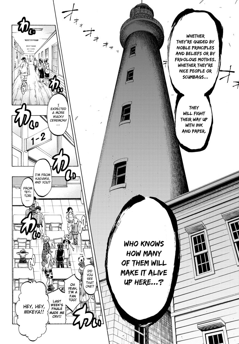 Shuukan Shounen Hachi People Call Me "Hachi" 第26页