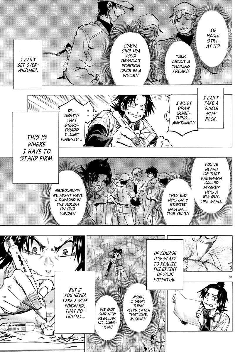 Shuukan Shounen Hachi People Call Me "Hachi" 第33页