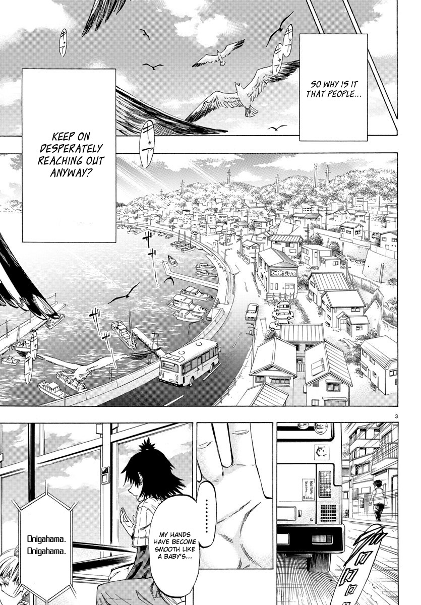 Shuukan Shounen Hachi 第5页