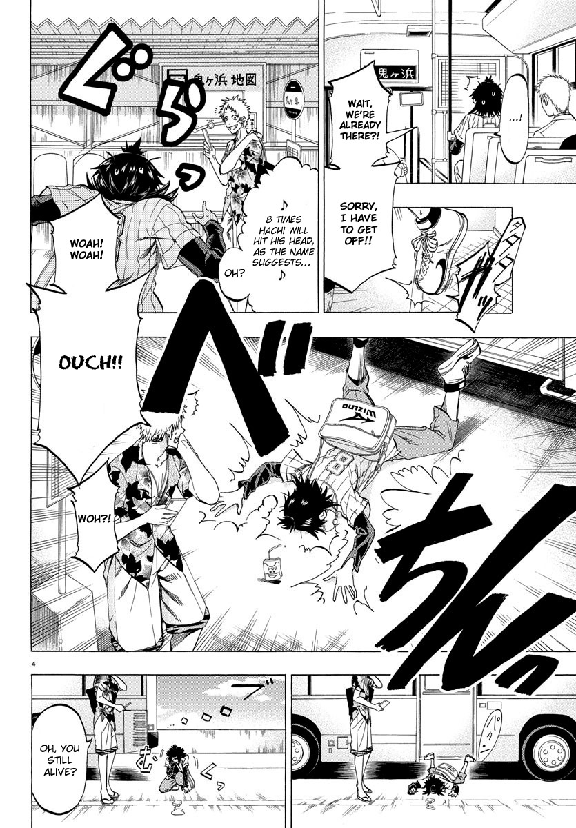 Shuukan Shounen Hachi 第6页